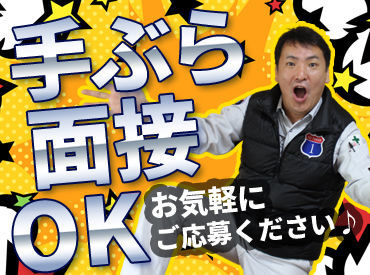 エースパワー大阪梅田営業所の軽作業のバイト アルバイト求人情報 マイナビバイトで仕事探し