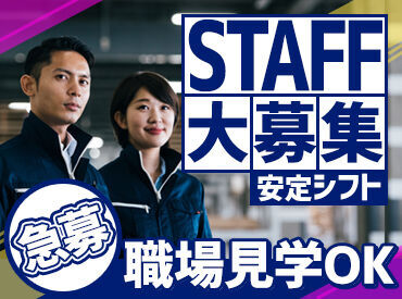株式会社マインズ［お仕事No：MHS-0094］(001) 作業は電動ドライバーを使って部品を組み立てたり完成品に不具合がないかをチェックしたりと、シンプルで分かりやすい内容です。