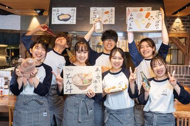 優しいメンバーばかりなので働きやすい環境です♪
まかないはもちろん無料です!!