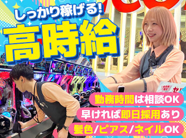 ＜キコーナJR奈良駅前店＞で一緒に働きませんか？
社員とバイトの距離感が近くて、チームワークもバツグン★