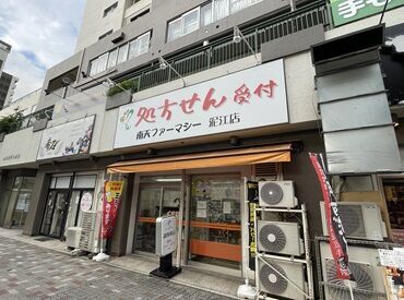 南天ファーマシー　泥江（ひじえ）店 未経験の方も基本的なPC操作ができればOK♪
1～3ヶ月ほどかけて丁寧にサポートいたします！