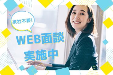 株式会社日本教育クリエイト　勤務地：東海病院/218695 スキルアップを目指したい方や
経験を活かしたい方にも
ピッタリです◎
※画像はイメージです