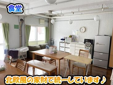 求人イメージ