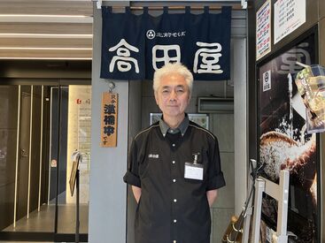 北前そば「高田屋」麹町店 ＼現金手渡し＆短期OK★／
夏休み期間中のみ高校生可！（ランチ帯限定）
駅チカで超アクセスばつぐんです♪
