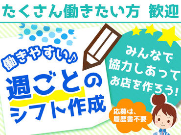 ローソン札幌北27条西7丁目店 経験、年齢は不問★
はじめは先輩が横について丁寧にフォロー★はじめてさんも安心して始められます♪