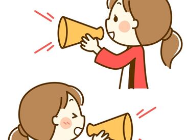 株式会社M-TRUST 「大丈夫？」「困ったことはない？」と
優しく声を掛けてくださる先輩スタッフばかり！
分からないことは何でも相談OK◎