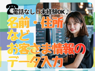 株式会社マーキュリースタッフィング【ＥＤ-01】 仕事だからとスタイル変更はもう古い
＃服装自由＃髭◎＃ネイル◎
そのままでOK！の職場が沢山
※画像はイメージです