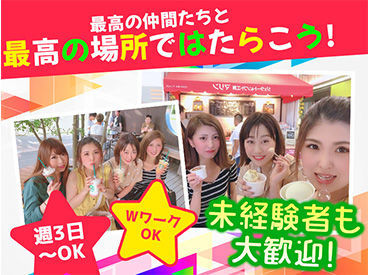 マイナビバイト ライター 未経験 在宅のアルバイト バイト 求人 仕事 マイナビバイト ライター 未経験 在宅のアルバイト バイト 求人 仕事