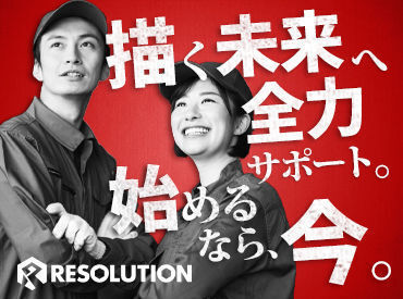 *＊勤務地多数＊*
たくさんのお仕事から希望に沿ってご紹介！
お気軽にご相談ください♪