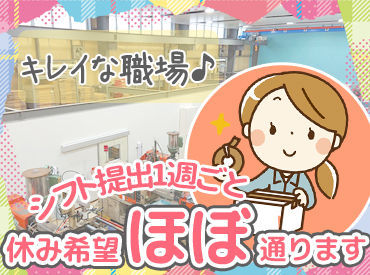 マイナビバイト 柏市 週２ パートのアルバイト バイト 求人 仕事