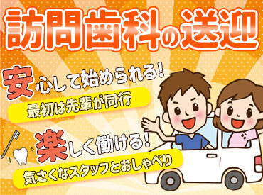 dboon株式会社 ＼オシャレ自由！／
髪・ピアス・ネイル・ヒゲは自由でOK◎

＼シフト柔軟！／
平日・土日のみ勤務も◎
好きな曜日で働ける♪