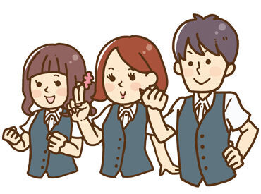 ★まずは元気に挨拶ができればOK！
しっかりしたフォロー体制でサポート◎安心スタートが可能です♪