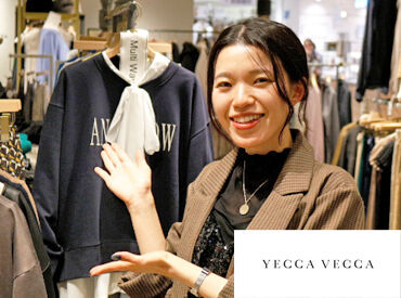 YECCA VECCA 広島ミナモア　※PA_1147 ＼個人ノルマはありません！／
未経験スタートの先輩スタッフが多数♪
みんなで支え合いながらお仕事をするので安心感◎
