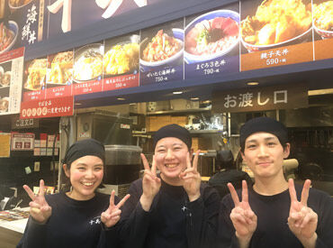フードコート　ネオパーサ浜松下り線 未経験歓迎◎レアバイト★
ここで働けばあなたも旅行気分★!?