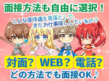 株式会社アウトソーシング　熊本営業所　0001-04／E10 日払いOK◎全国1000箇所以上にお仕事あり！