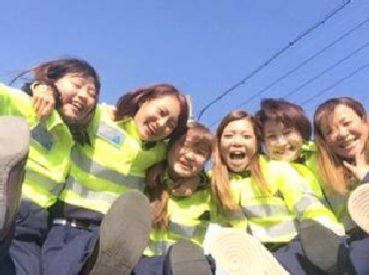 アイガード有限会社 京都支店　※京都伏見エリア 週5日～OK！みんな働きやすい職場♪