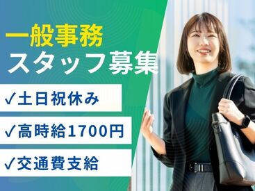 株式会社ビート 西船橋支店【01】 ＼未経験が9割！／
しかも日払いOKだから、
サクッと稼げるのがポイント♪