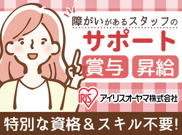 軽作業アルバイト アルバイト バイト求人情報 軽作業アルバイト アルバイト バイト求人情報