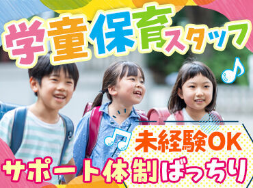株式会社クレセント　AD0307433635 幅広い年代の方が活躍しており、環境も良く働きやすい職場です。
高待遇ですが業務の負担は少なく、プライベートとの両立可能。