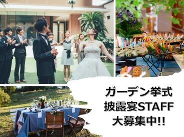 株式会社ソフトクリエイトサービス [勤務地：天満エリア]【001】 ＼未経験さんも歓迎／
大阪城公園内にある《大阪迎賓館》での勤務♪
事前に研修があるから、安心してスタートできます◎