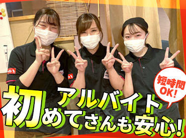 つぼ八 函館美原店 ＼面接は履歴書不要です!!／
アルバイトが「初めて」「久しぶり」の方も大歓迎!!
先輩スタッフがしっかりサポートします♪