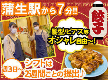 ホワイト餃子　越谷店 ホワイト餃子って…??
ちょっと珍しい、まぁるい形が特長です♪
ニンニク控えめなので、においは気になりません◎