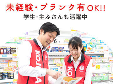 ＼アットホームなお店です／
困ったときにすぐ相談できる環境です！