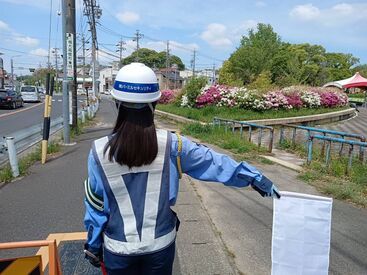 株式会社パーミルセキュリティ　※勤務地：名古屋市千種区エリア ＼短期OK／
短期～長期勤務まで大歓迎！
平日だけのレギュラー勤務や
土日含めての勤務も◎