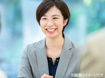 株式会社クロップス・クルー　※勤務地：名古屋市中区錦/His241036 来社不要！WEB応募24時間受付中♪
電話/WEBから応募⇒オンライン面談★
※画像はイメージです