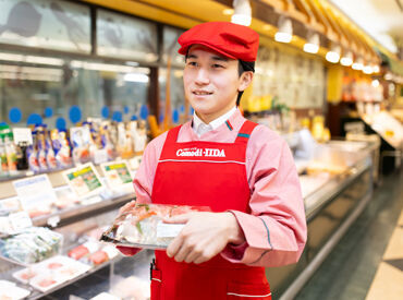 \創業100年以上の安定企業/
地域に愛されているスーパーです♪
なんといっても「人の良さ」が自慢!
気軽にご応募ください。