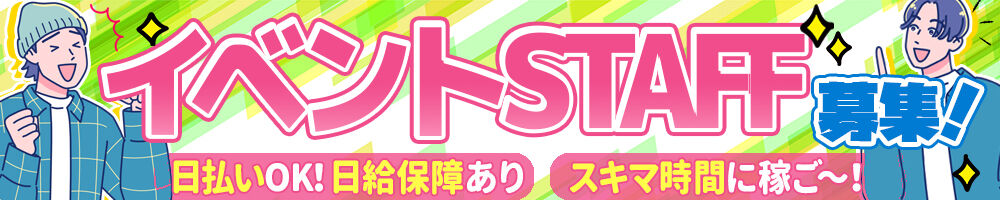 ラージピクチャー