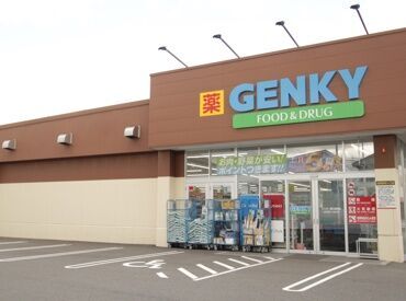 GENKY(ゲンキー)猪爪店 スタッフは毎日ポイント5倍！？
スタッフ特典としてお得にポイントも貯められる♪
家事との両立やお仕事復帰も大歓迎★