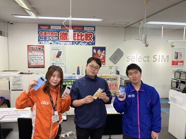 select SIM(セレクトシム)  四街道店 お客さまがゆっくり、安心できるように…
アットホームな雰囲気も大切にしています♪
気軽に寄れる、ケータイショップです★*