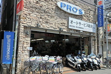 江東区大島駅徒歩3分♪
この地で創業70年以上、永らくお客様から愛される地域密着のお店です！