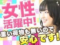株式会社パーソナル・エフシェンシー　勤務地：東京都江戸川区 ≪WEBでサクッと登録★≫
面談～登録まで来社不要！！
他にもいろんな勤務地あり♪
お気軽にご相談くださいね！