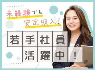 株式会社コプロコンストラクション 将来はPLやマネージャーとして
マネジメント業務に携わることも可能です♪
大卒はもちろん高卒の方も多数活躍中！