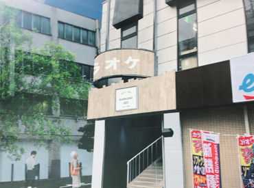 ジョイ　京田辺店 働くキッカケは、なんでもOK★
『歌が好き』『授業の合間を活用したい』…etc！
フリーター・学生…大歓迎◎