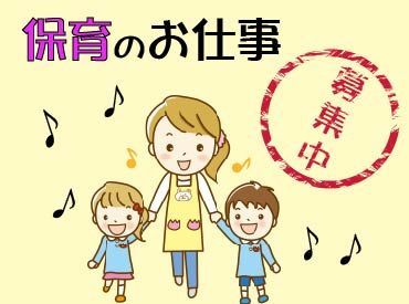 株式会社アイエーイー/4151g 勤務スタート日等、お気軽にご相談ください♪
「お話だけでも聞きたい」等お問い合わせだけも大歓迎！