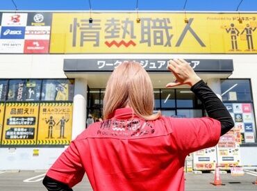 情熱職人　川越店 即日採用可！応募後、スムーズにお仕事スタート♪ "すぐに働きたい"という方にもオススメです◎