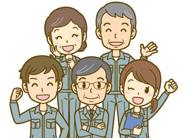 「昔ちょっと現場やってた」そんな方にも◎年齢より気持ちが大事！