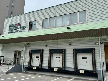 とれたて元気市広島店の敷地内にある「ひろしま園芸ステーション」の建物内での勤務となります！