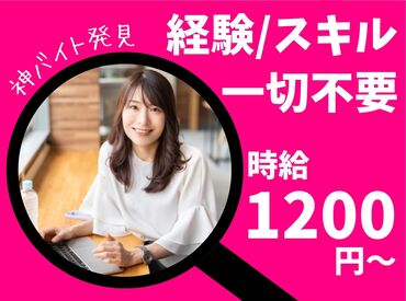 キャリアフィットグループ株式会社　東北支店 