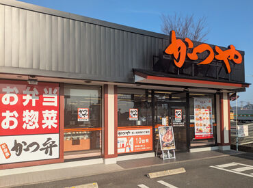 かつや 山口吉敷店 【食事補助あり！】
休憩時間に食事の場合全品20％OFF！
お財布にもやさしい◎