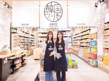 写真のような話題の韓国フードを販売♪
トレンド商品も先に把握できるかも！？
楽しく働けます◎