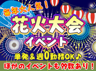 シンテイトラスト株式会社　※町田エリア ★お財布が空っぽの方に朗報★
日給・残業代全額支給♪
週払い◎前払いもOK（稼働分）★
詳しくはお問い合わせください◎