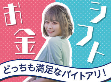 株式会社トライバルユニット東京支社のキャラクターグッズの注文データ入力業務のバイト アルバイト求人情報 マイナビバイトで仕事探し