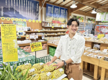 ★地元のお客様、観光のお客様、
地元の生産者の方等、
たくさんの人と関われるお仕事です！
