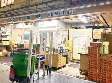 北青果株式会社 「学校までの時間に」
「子どもを送迎後10時から」
しっかり希望を反映しますので、
シフト・お休み相談はお気軽にどうぞ！