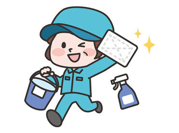 株式会社大清社(勤務地：兵庫県神戸市中央区中山手通エリア) 社員寮のお部屋や共用部のお掃除だから
普段お家で行っているお掃除と
お仕事内容はほぼ変わりません！