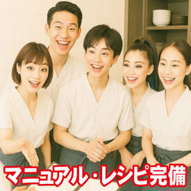 ≪元気なSTAFF大募集≫
心強い仲間と足並みをそろえてスタートできますよ◎